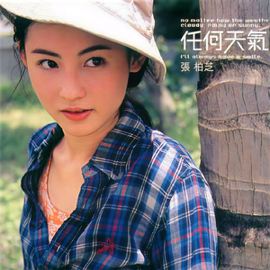 女人被㓔精69XXX视频
